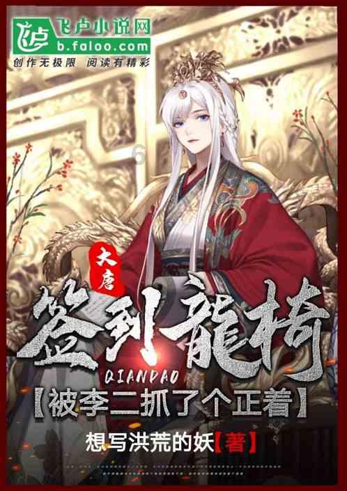 早春呈水部张十八员外——聚焦最热门话题的红迪网平台